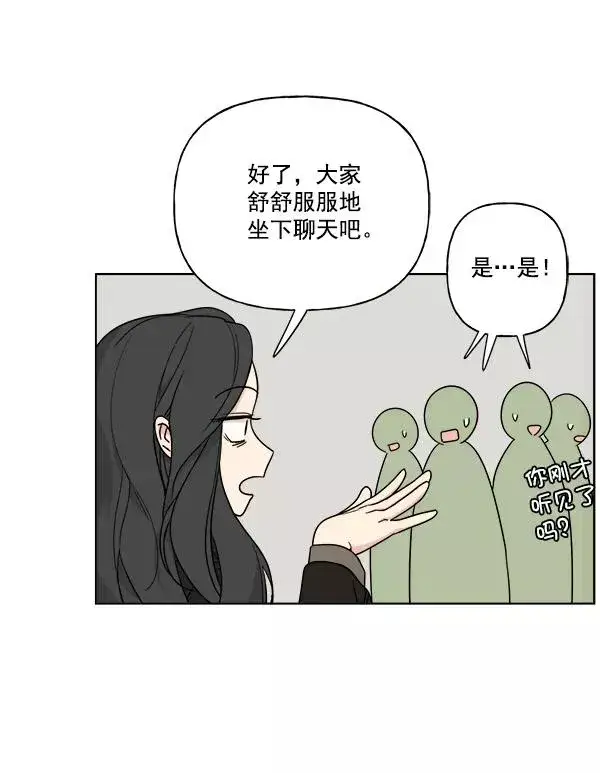《我的妈妈是校花》第10话图26