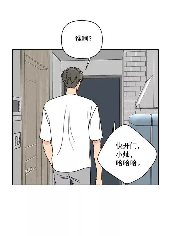 《我的妈妈是校花》第10话图48