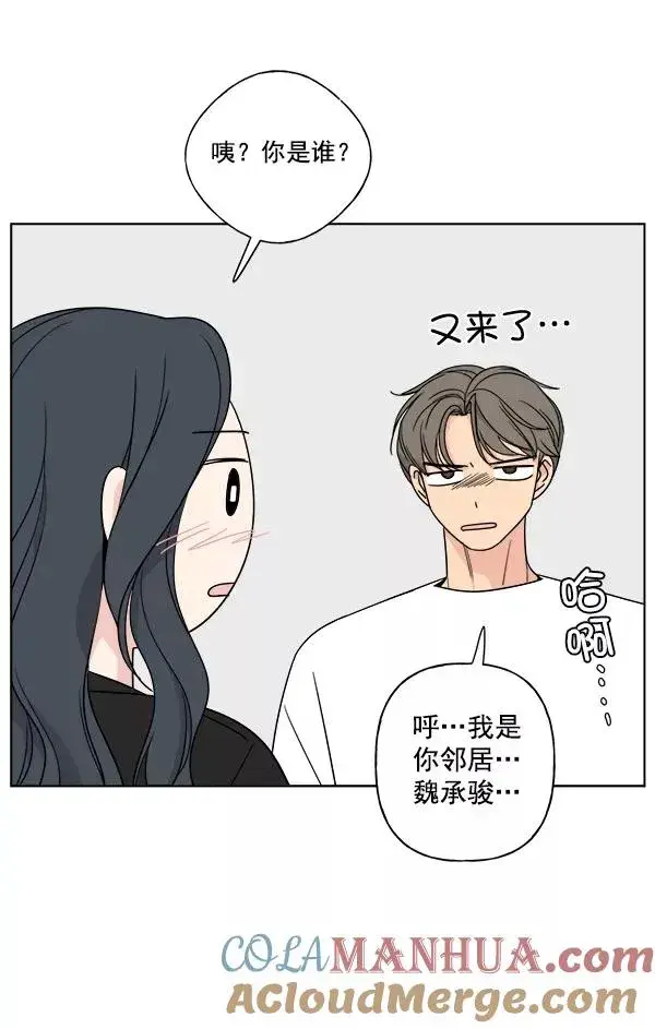 《我的妈妈是校花》第10话图55