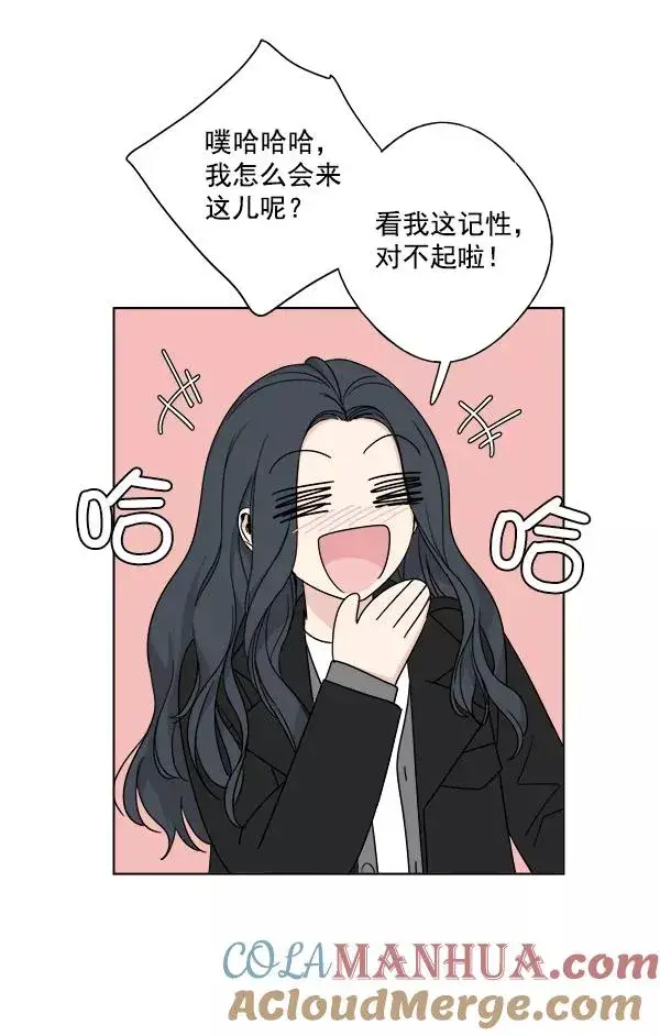 《我的妈妈是校花》第10话图58