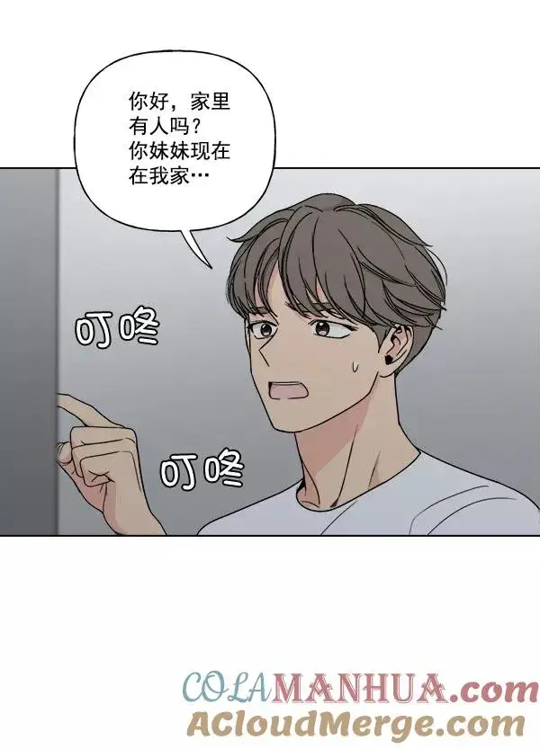 《我的妈妈是校花》第10话图67