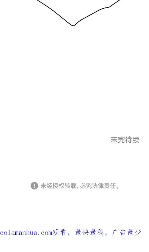 《我的妈妈是校花》第10话图83