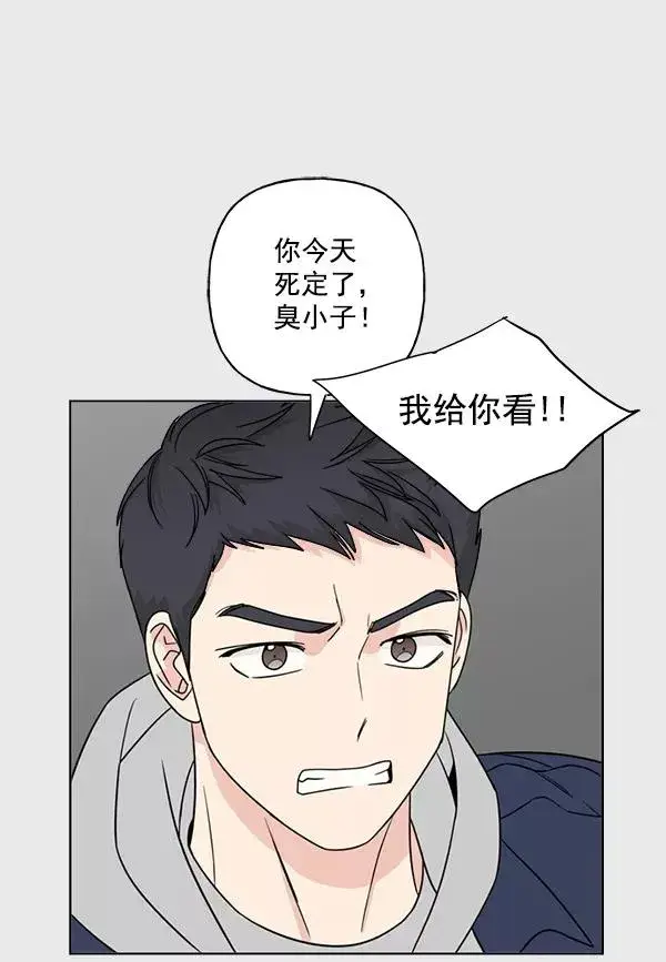 《我的妈妈是校花》第11话图11
