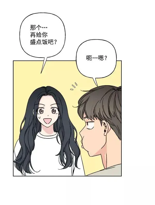 《我的妈妈是校花》第11话图36
