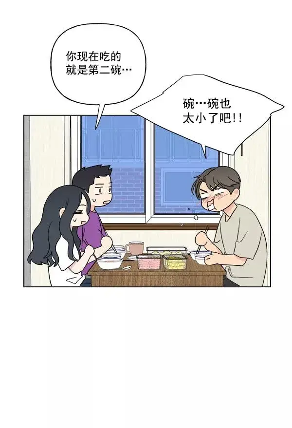 《我的妈妈是校花》第11话图38