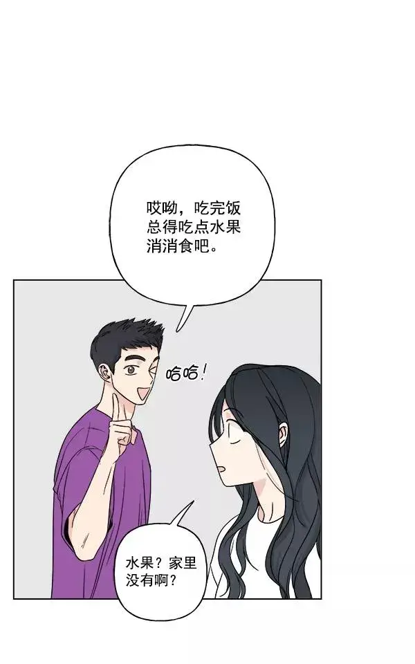 《我的妈妈是校花》第11话图48