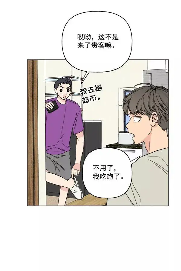 《我的妈妈是校花》第11话图50