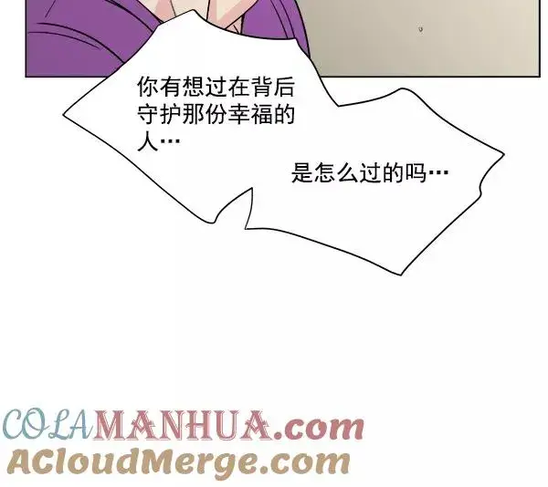 《我的妈妈是校花》第11话图67
