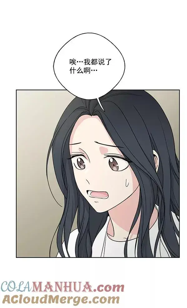 《我的妈妈是校花》第11话图70