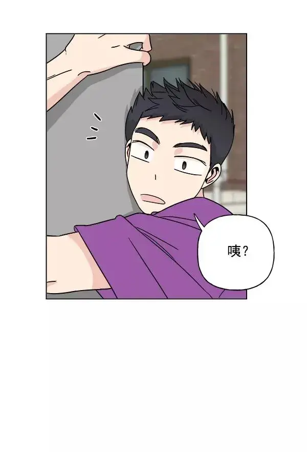《我的妈妈是校花》第11话图78