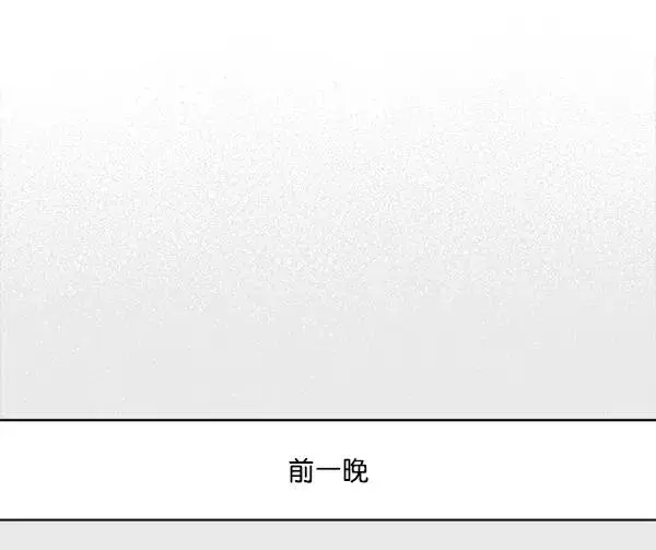《我的妈妈是校花》第11话图8
