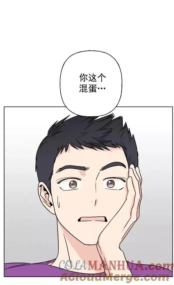 《我的妈妈是校花》第11话图85