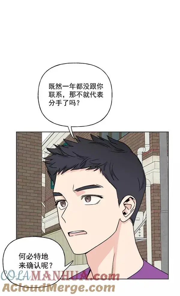 《我的妈妈是校花》第12话图16
