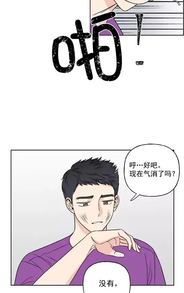 《我的妈妈是校花》第12话图23