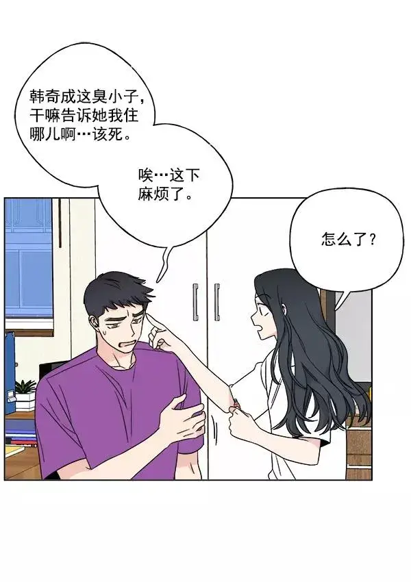 《我的妈妈是校花》第12话图45