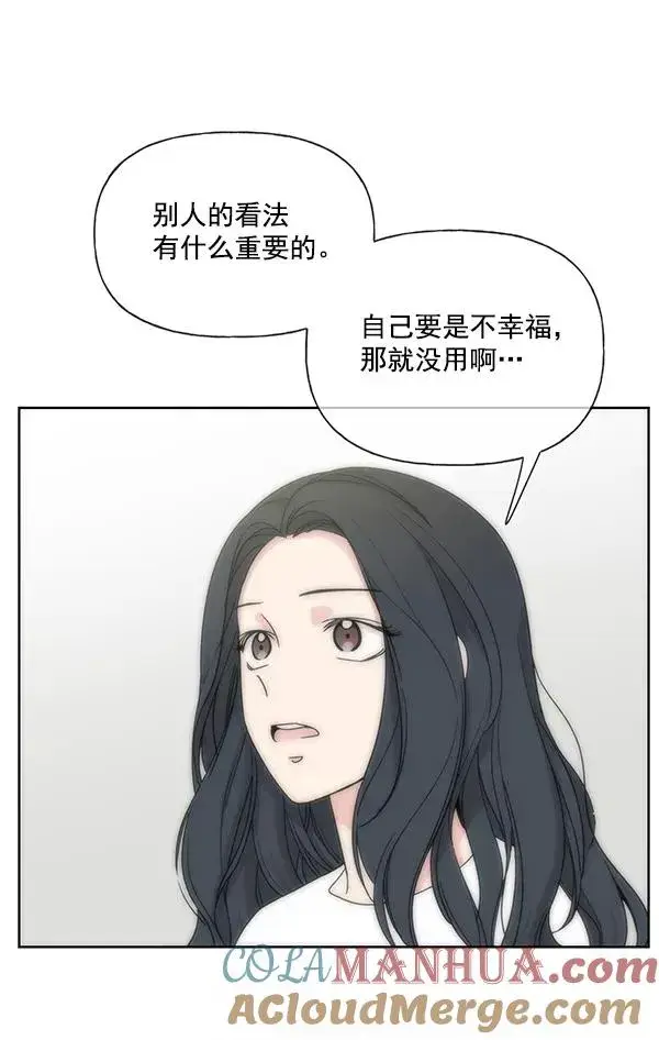 《我的妈妈是校花》第12话图76