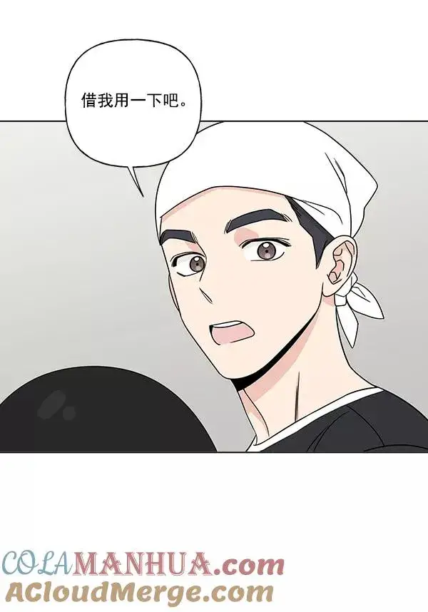 《我的妈妈是校花》第13话图13