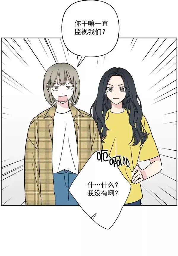 《我的妈妈是校花》第13话图33