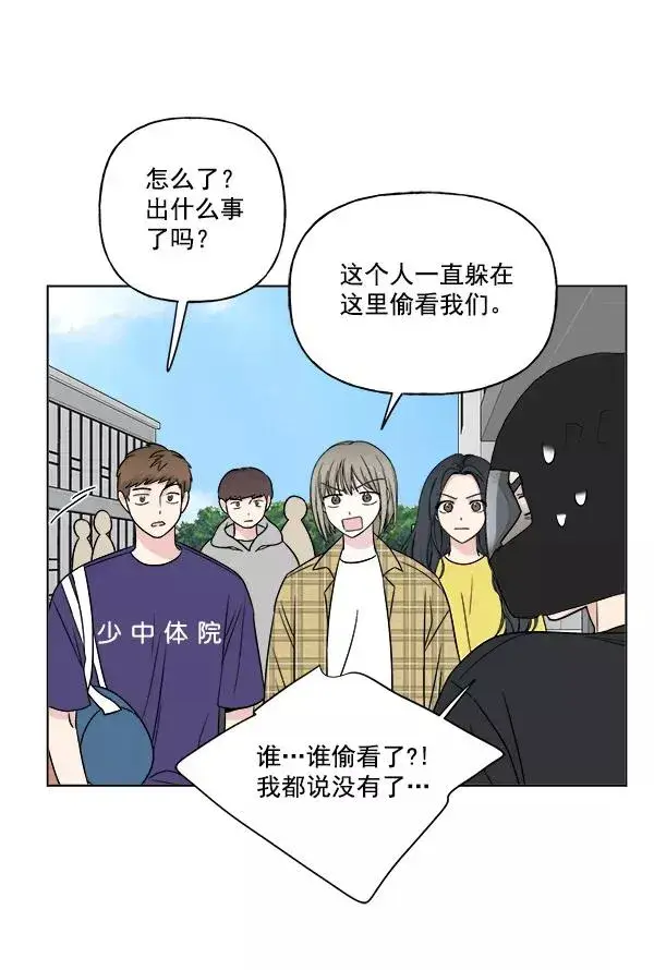 《我的妈妈是校花》第13话图35