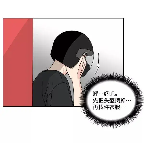 《我的妈妈是校花》第13话图47
