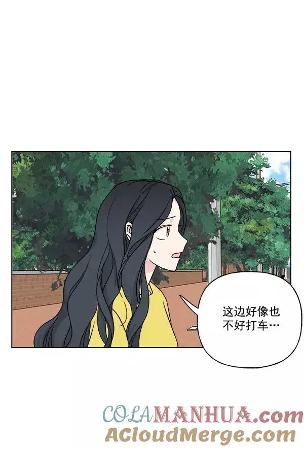 《我的妈妈是校花》第13话图73