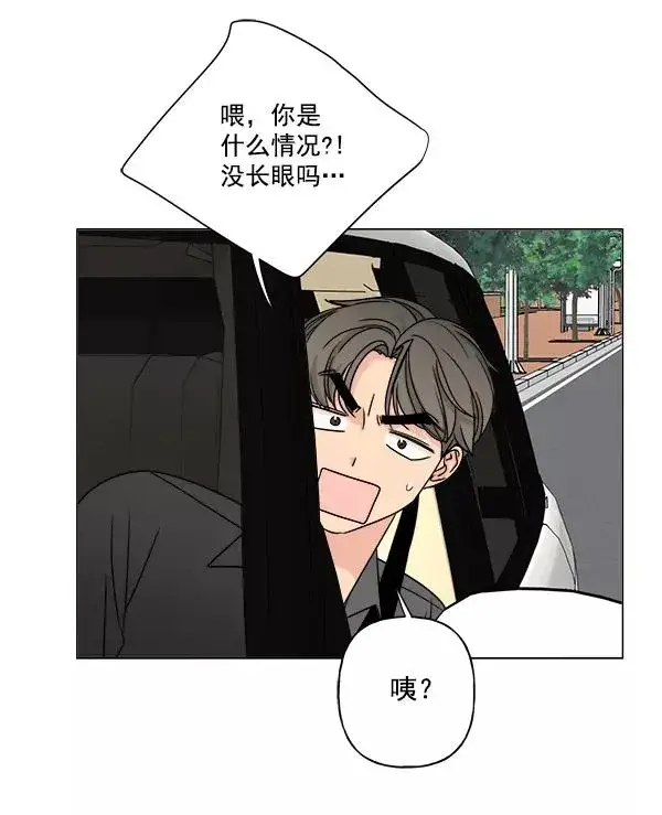 《我的妈妈是校花》第13话图75