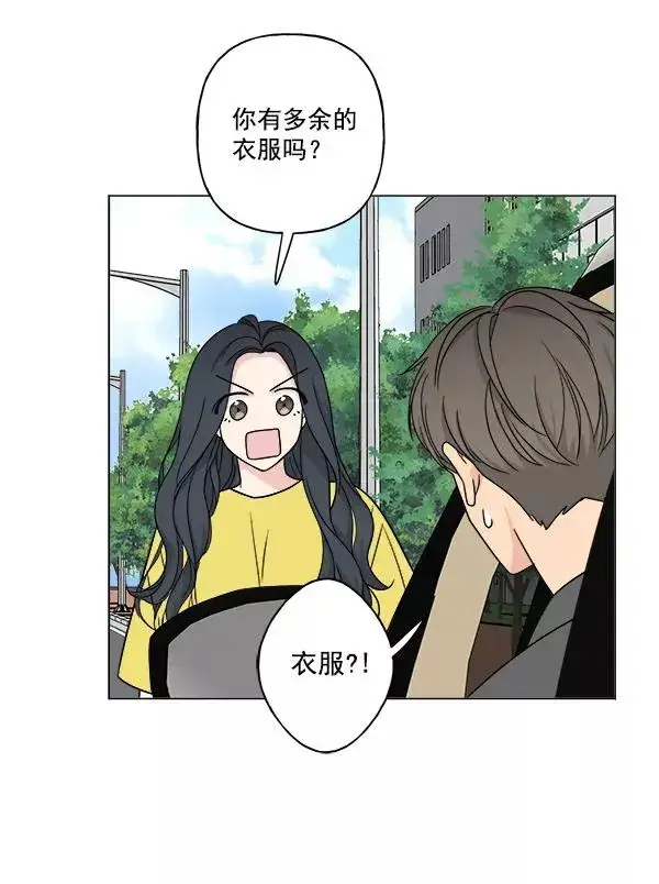 《我的妈妈是校花》第13话图77