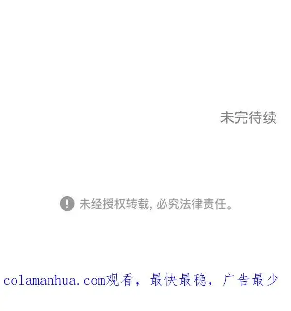 《我的妈妈是校花》第13话图83