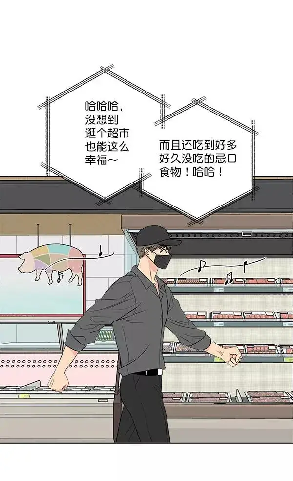 《我的妈妈是校花》第14话图21