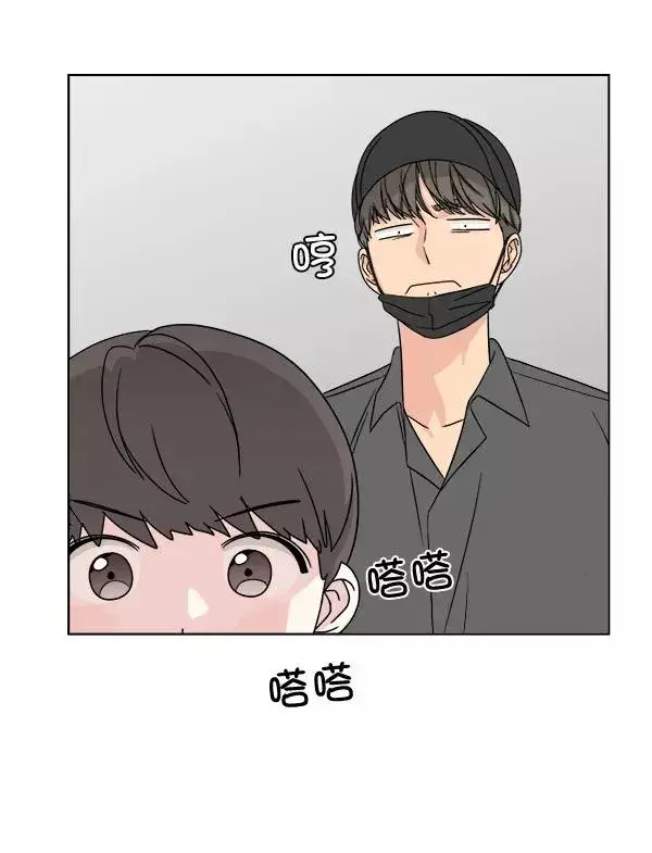 《我的妈妈是校花》第14话图29