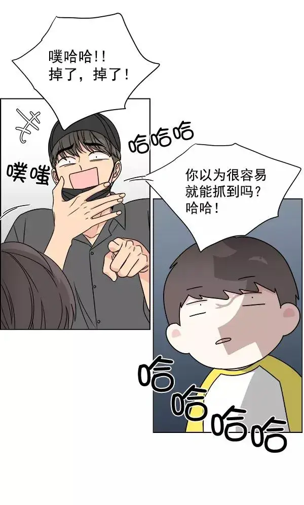《我的妈妈是校花》第14话图35