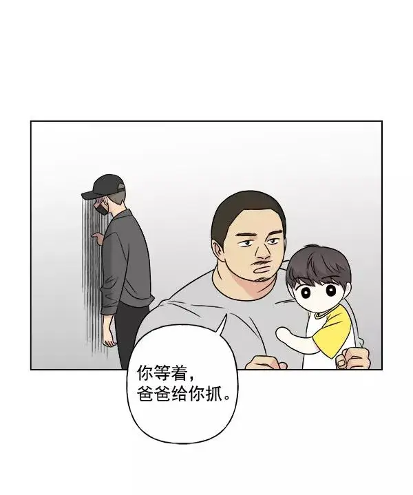 《我的妈妈是校花》第14话图38