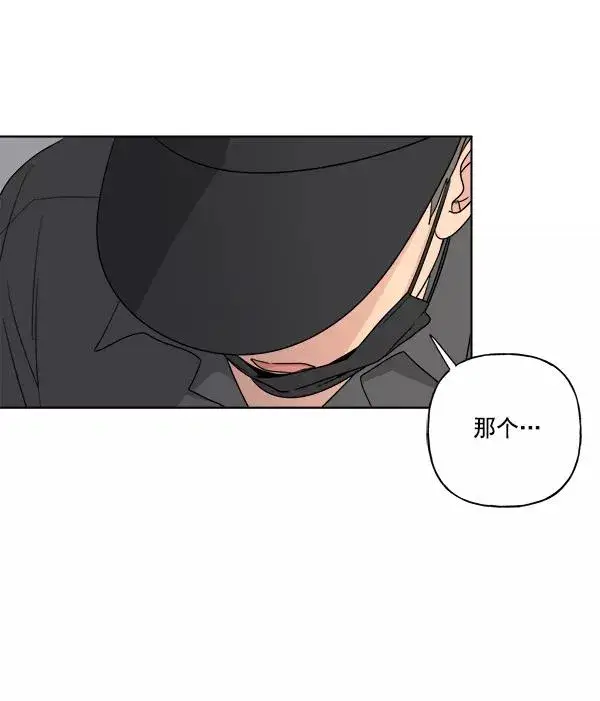 《我的妈妈是校花》第14话图45