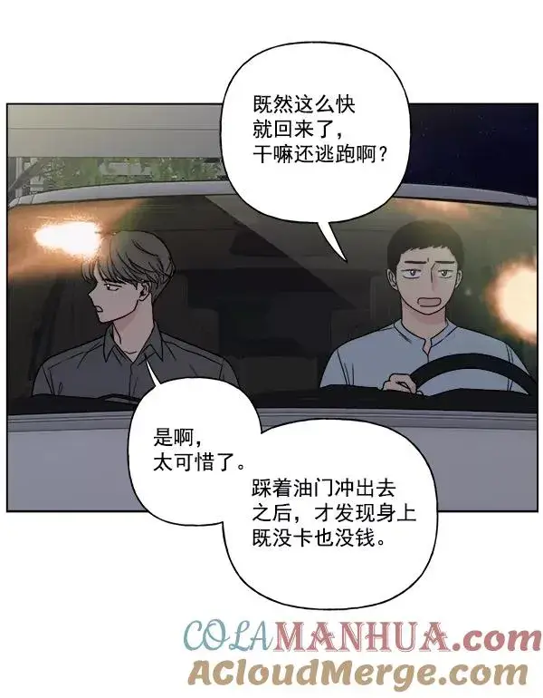 《我的妈妈是校花》第14话图55