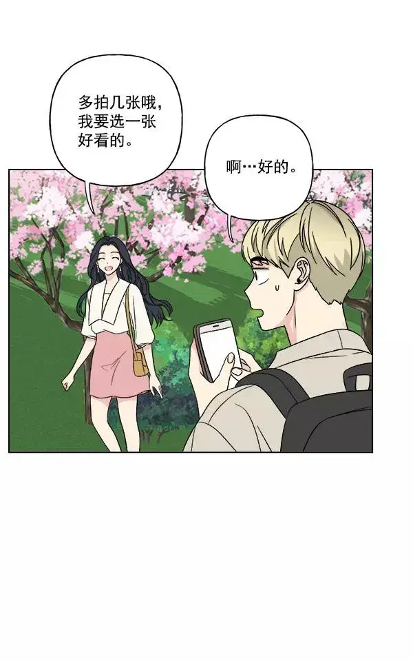 《我的妈妈是校花》第16话图29