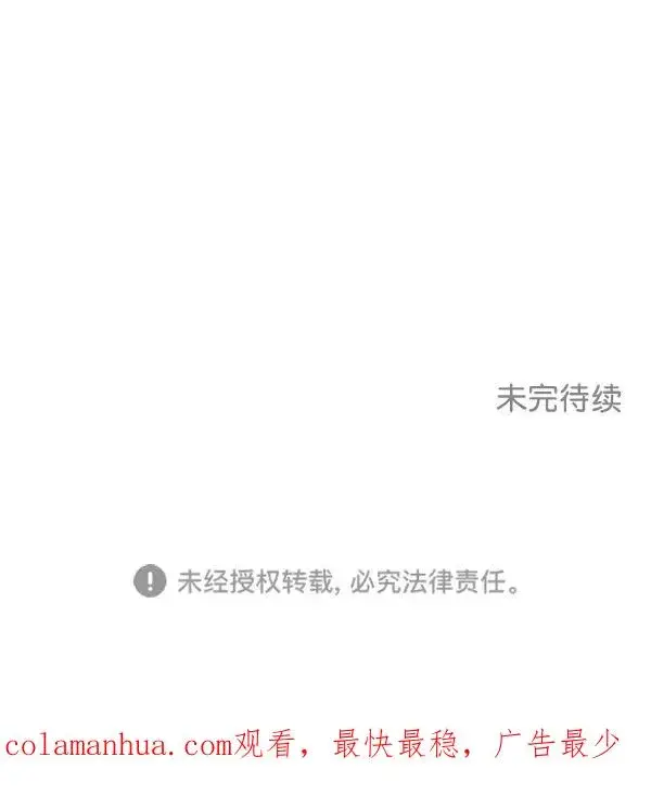 《我的妈妈是校花》第16话图74