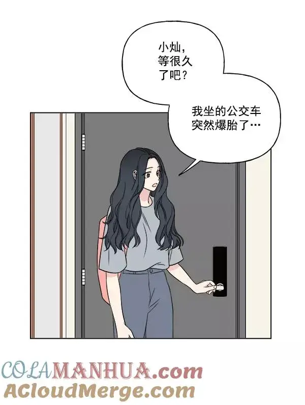 《我的妈妈是校花》第17话图52