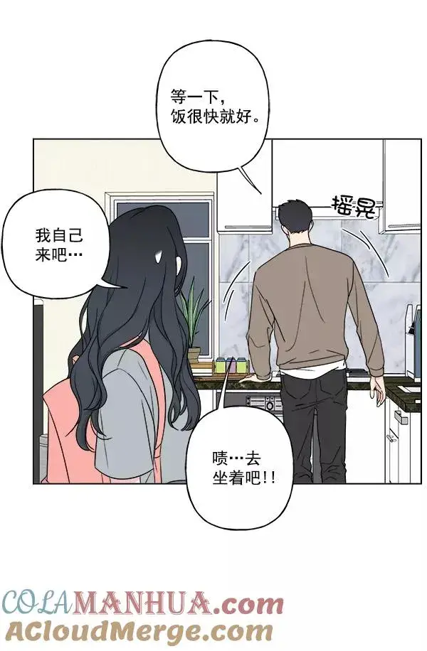 《我的妈妈是校花》第17话图58