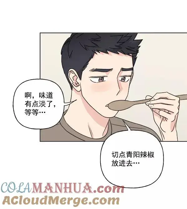 《我的妈妈是校花》第17话图61