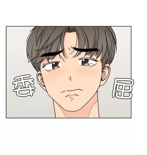 《我的妈妈是校花》第17话图63