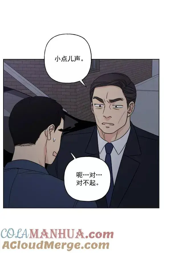 《我的妈妈是校花》第17话图73
