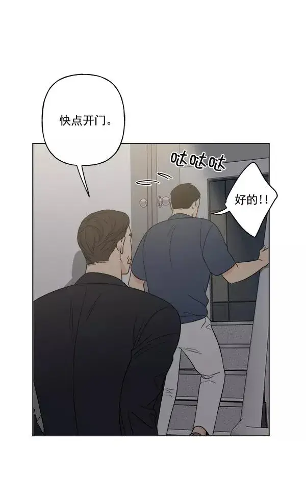 《我的妈妈是校花》第17话图74