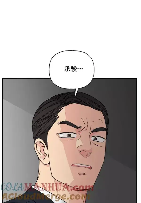 《我的妈妈是校花》第17话图79