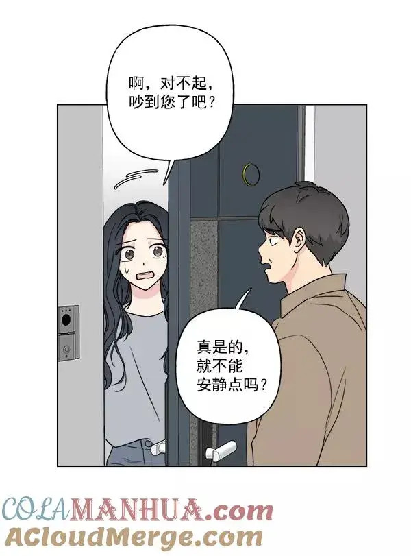 《我的妈妈是校花》第18话图13