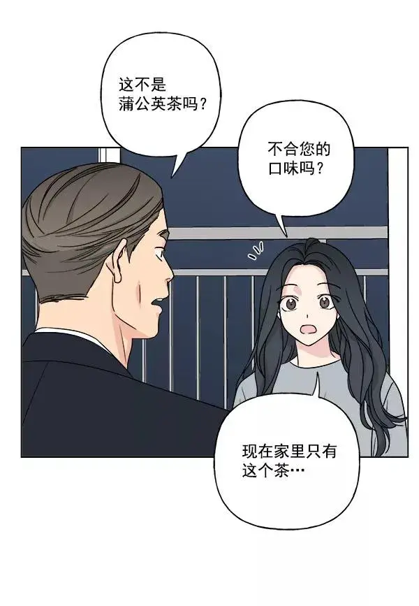 《我的妈妈是校花》第18话图38