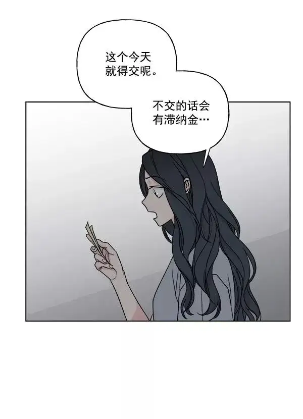 《我的妈妈是校花》第18话图59