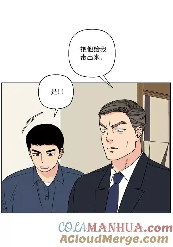 《我的妈妈是校花》第18话图7