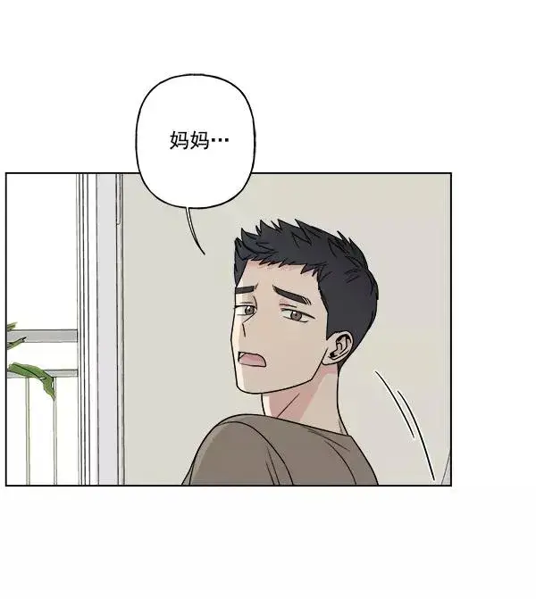 《我的妈妈是校花》第18话图71