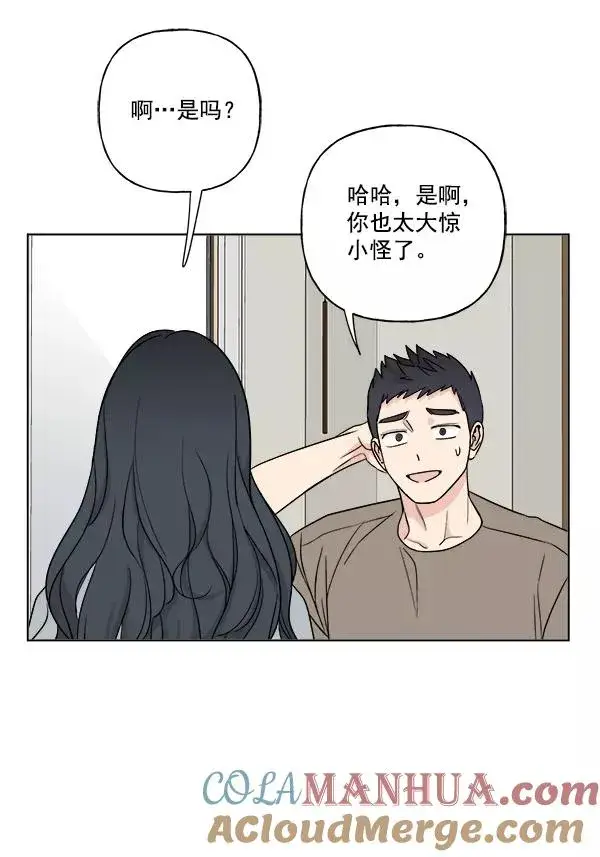 《我的妈妈是校花》第19话图10