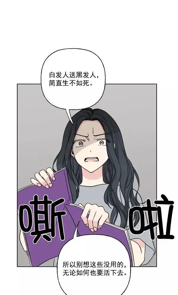 《我的妈妈是校花》第19话图17
